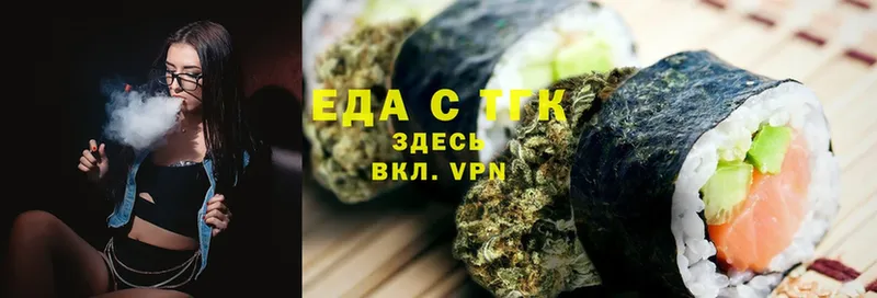 Cannafood конопля  Подольск 