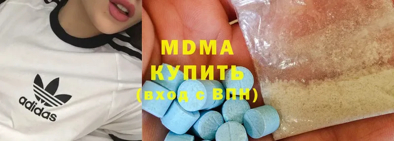 МДМА кристаллы  где можно купить наркотик  Подольск 